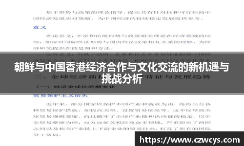 bwin必赢