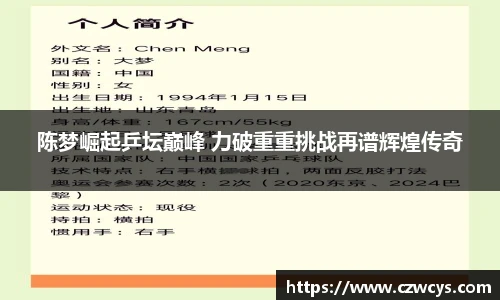 bwin必赢(中国)在线登录入口