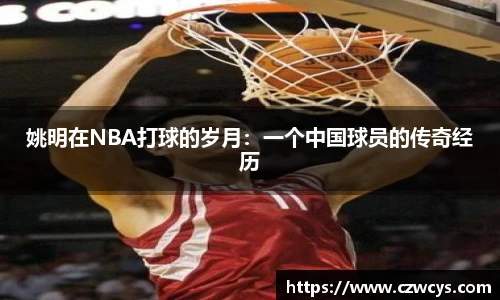 bwin必赢(中国)在线登录入口