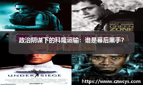 bwin必赢(中国)在线登录入口