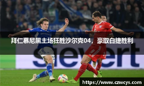 bwin必赢(中国)在线登录入口