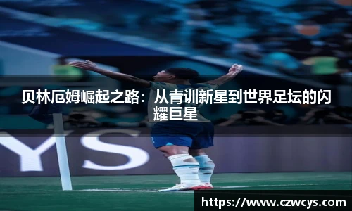 bwin