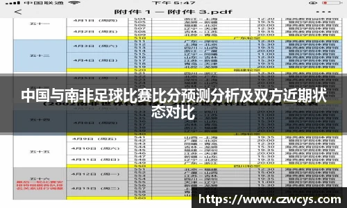 bwin必赢
