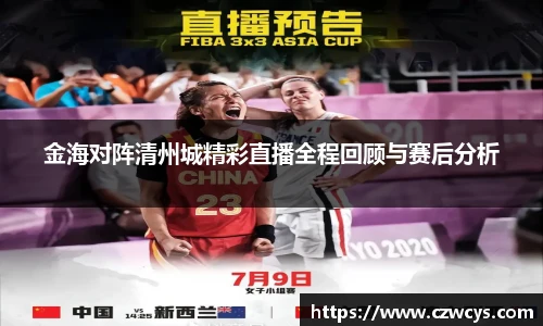 bwin必赢(中国)在线登录入口