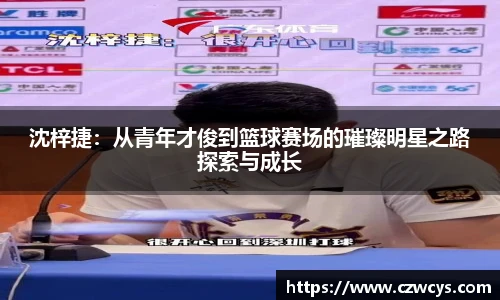 bwin必赢