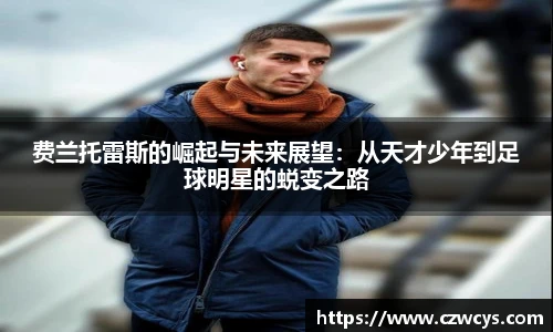 bwin官网登录入口