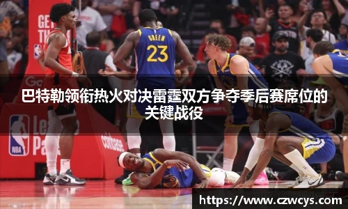 bwin必赢