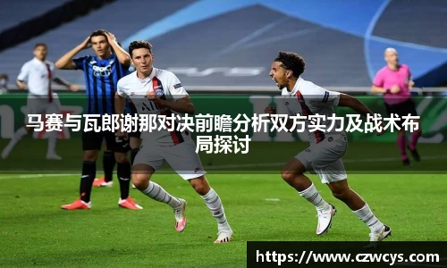 k1体育十年品牌