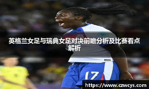 k1体育十年品牌