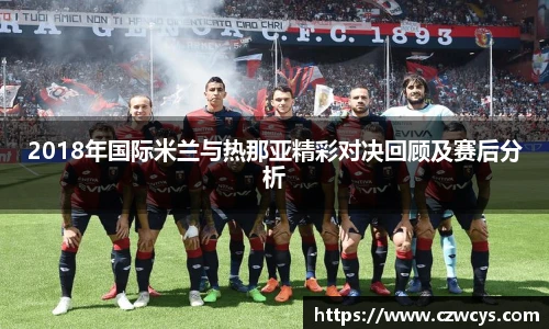 k1体育十年品牌