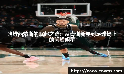 k1体育十年品牌