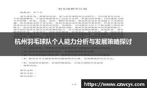 k1体育官方网站